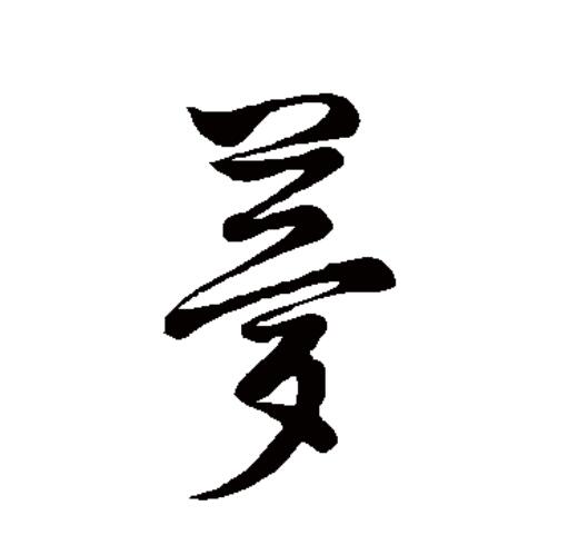 2025年9月 第3页