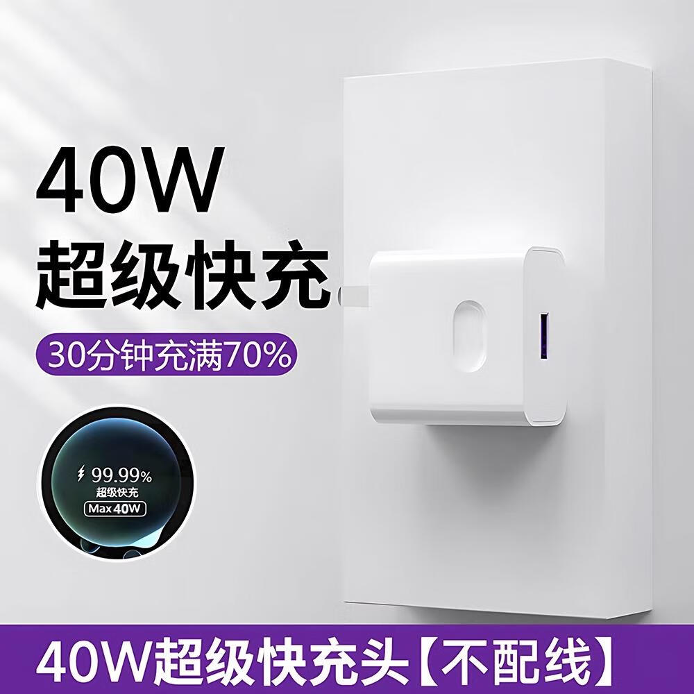 华为mate20充电器是多少w