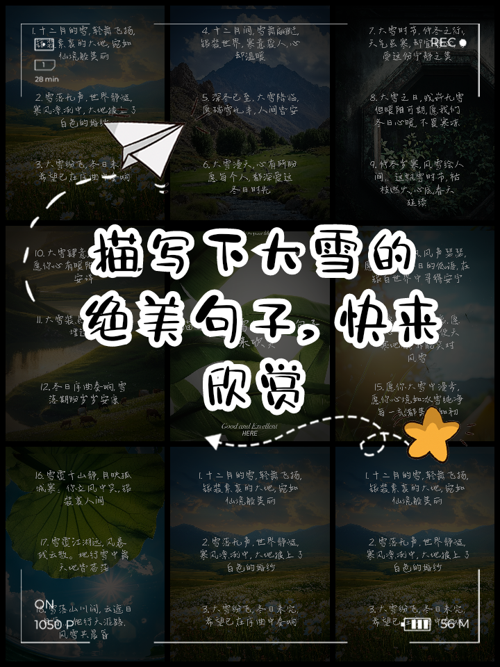 网易云音乐