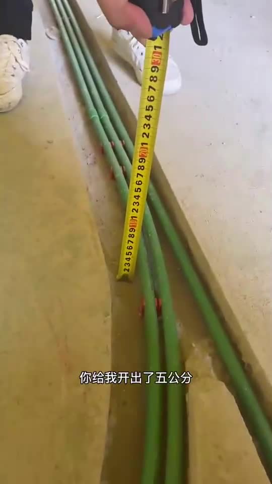 5公分是不是5厘米