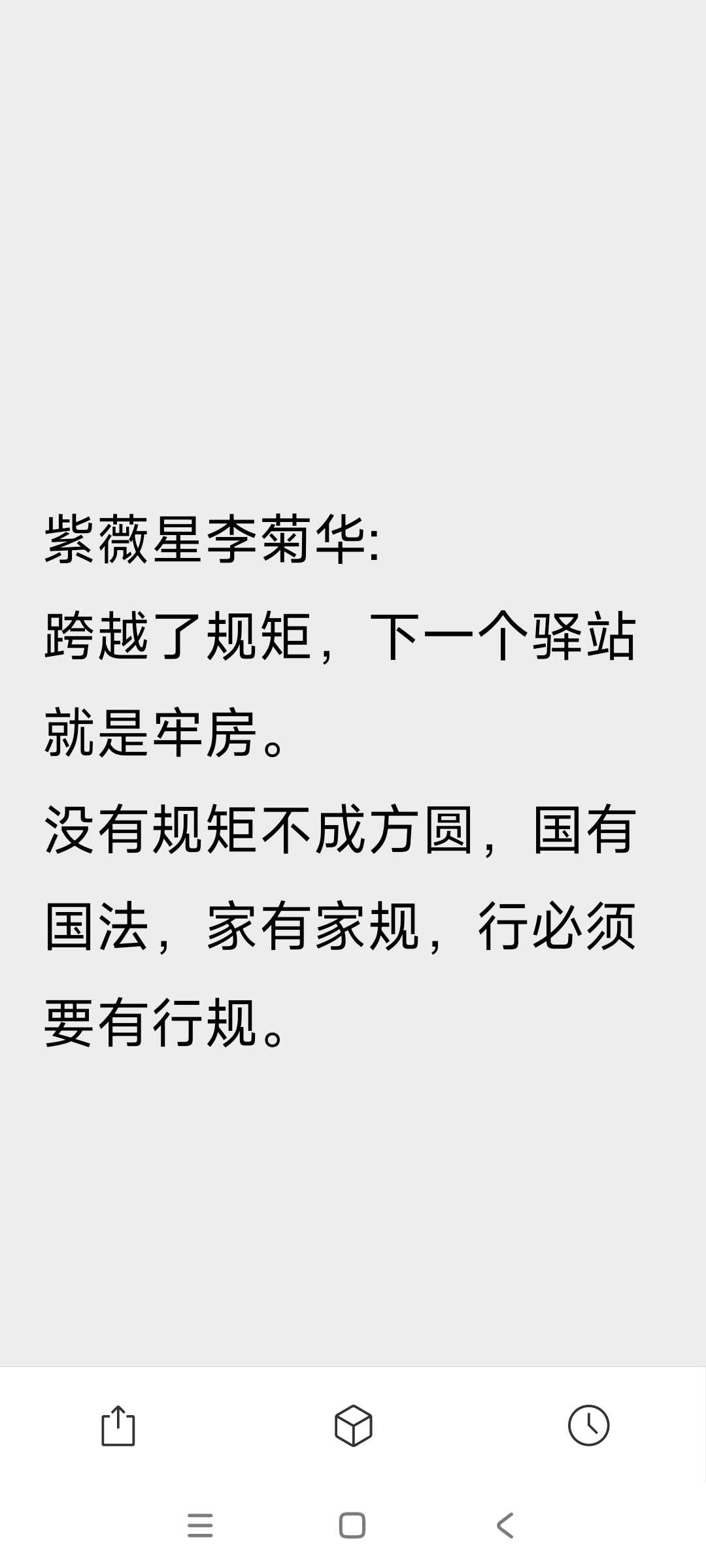 应用宝