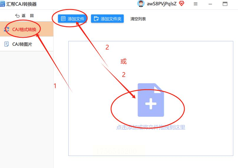 2025年9月 第12页