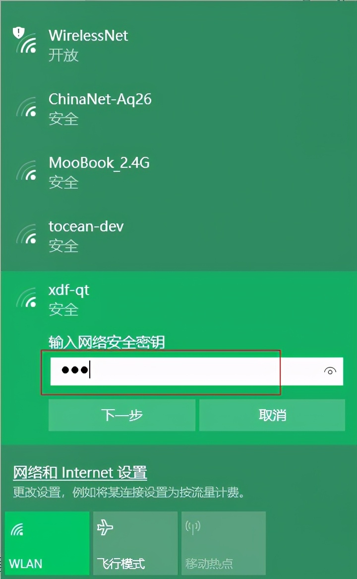 连接不上宽带怎么办